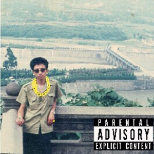 香港三级片风流三侠
