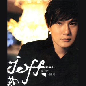 香港三级片风流三侠
