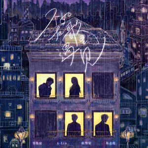 香港三级片风流三侠
