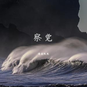 香港三级片风流三侠
