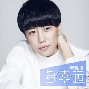 香港三级片风流三侠
