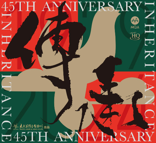 香港三级片风流三侠
